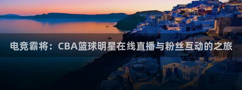 熊猫体育足球直播app