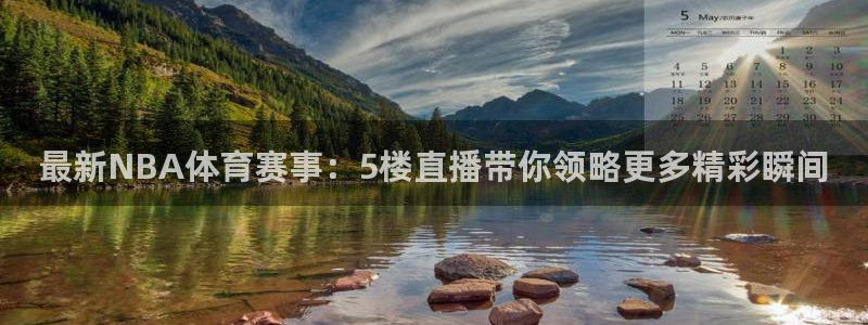 熊猫在线直播